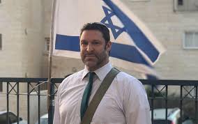 ari fuld