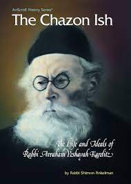 chazan