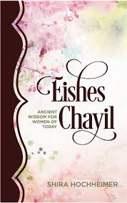 eiyshas chayil