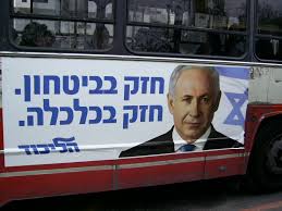 israeli elections