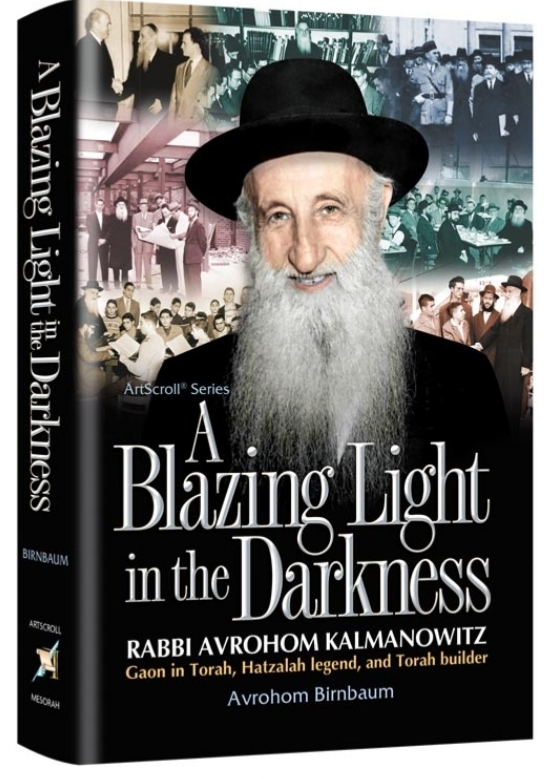 kalmanovich