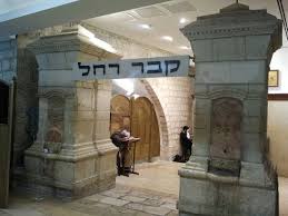kever rochel