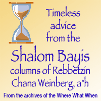 shalom bayis
